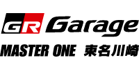 GR Garage MASTER ONE 東名川崎